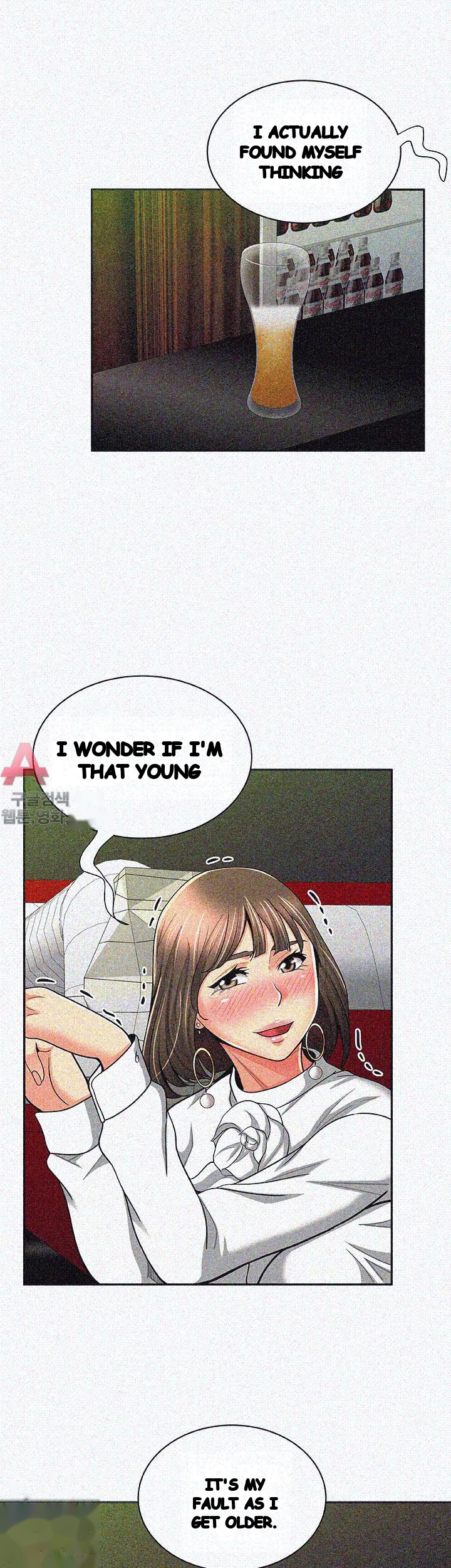 Reporting For Duty Maam Chapter 14 - Page 35