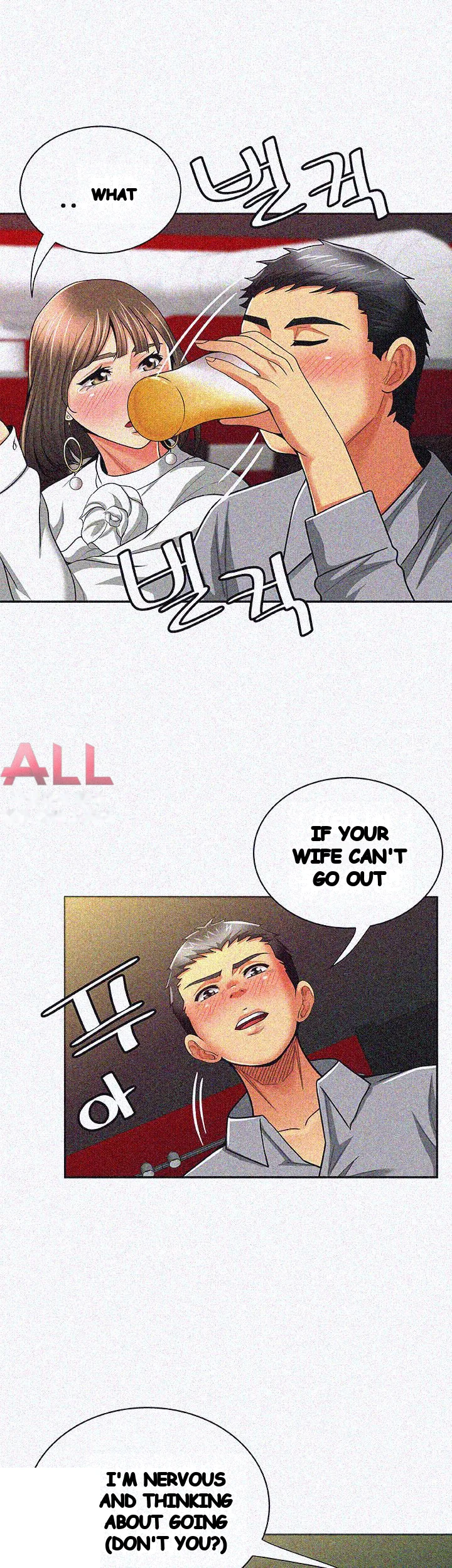 Reporting For Duty Maam Chapter 14 - Page 37