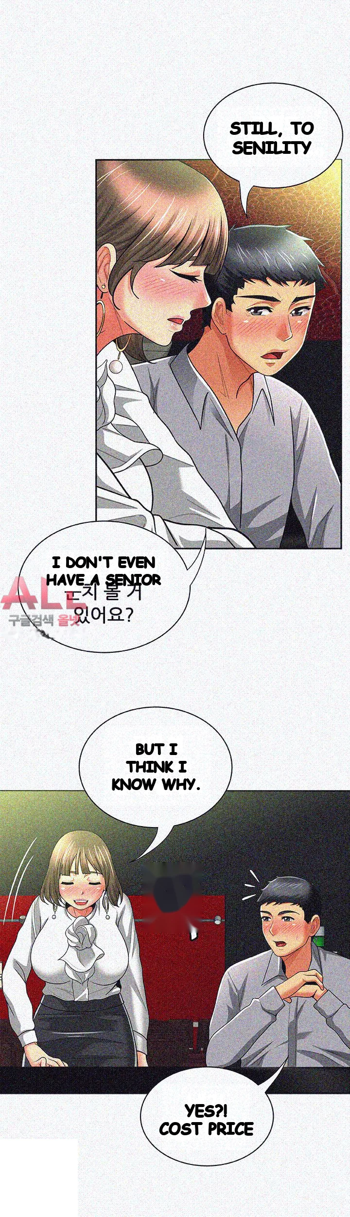 Reporting For Duty Maam Chapter 14 - Page 46