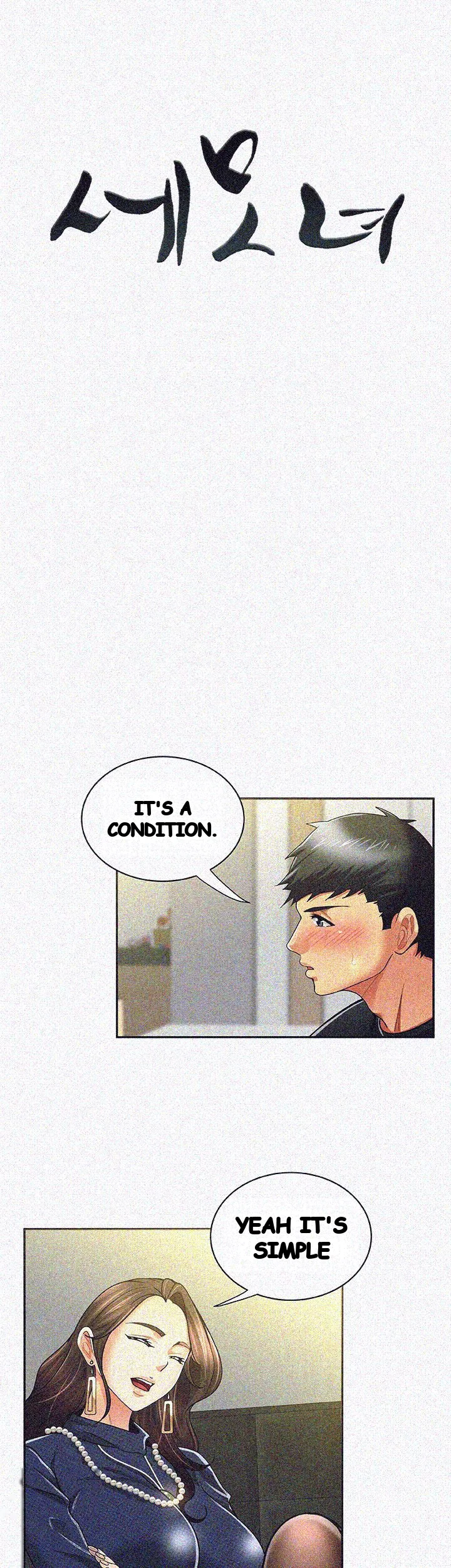 Reporting For Duty Maam Chapter 14 - Page 5