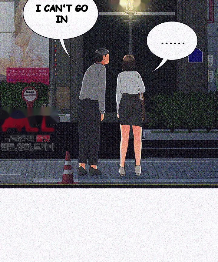 Reporting For Duty Maam Chapter 14 - Page 52