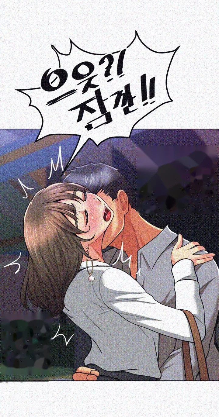 Reporting For Duty Maam Chapter 15 - Page 15
