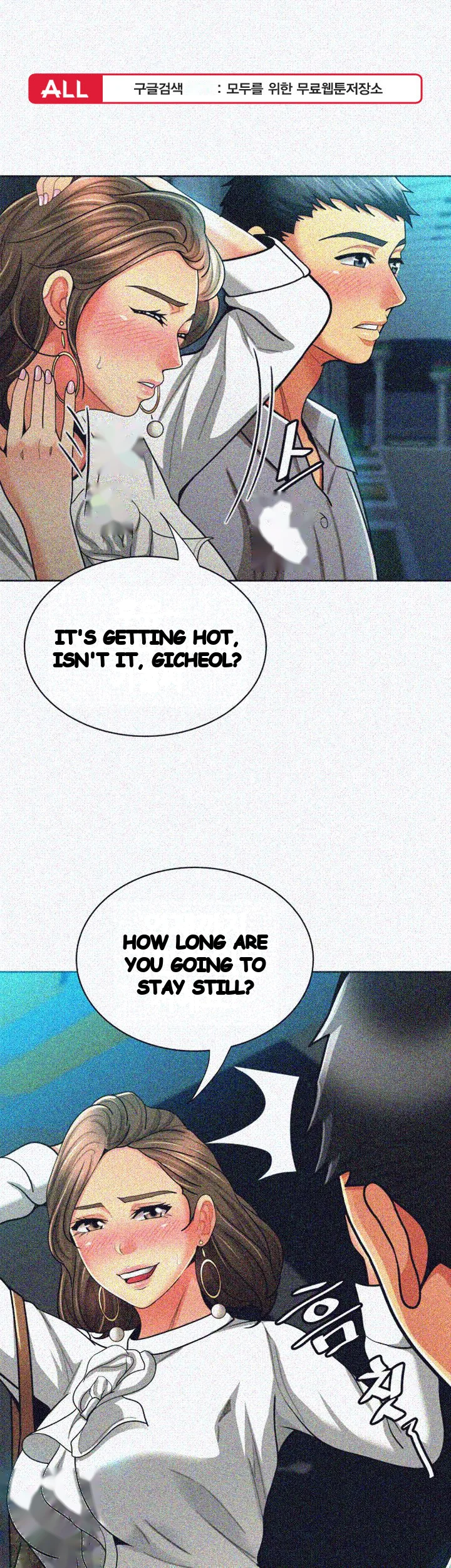 Reporting For Duty Maam Chapter 15 - Page 2