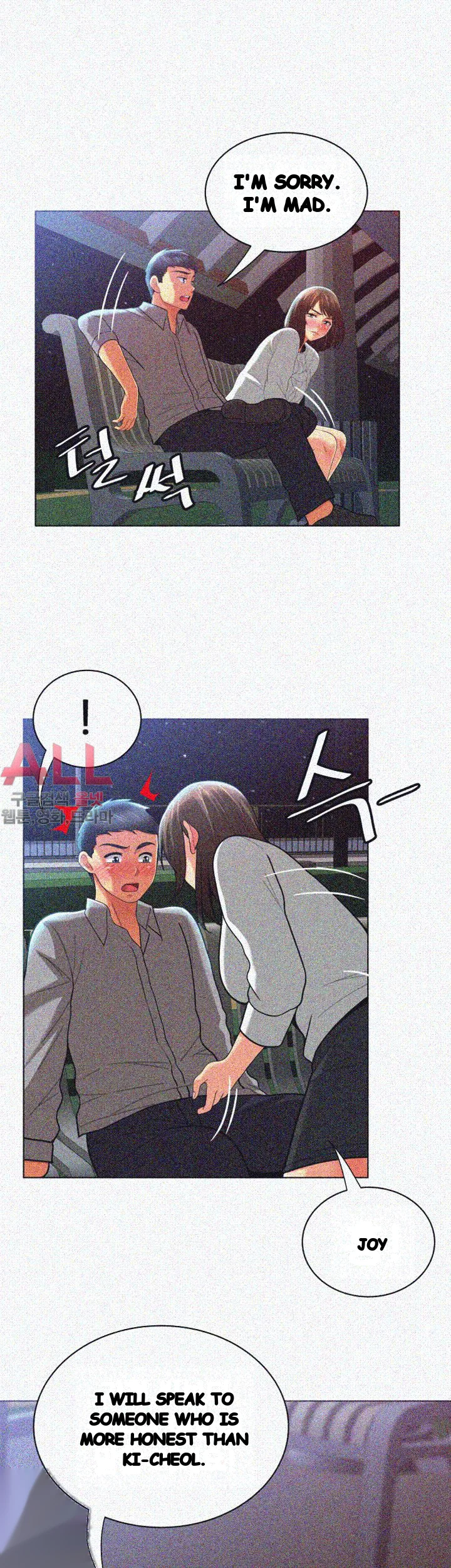Reporting For Duty Maam Chapter 15 - Page 20