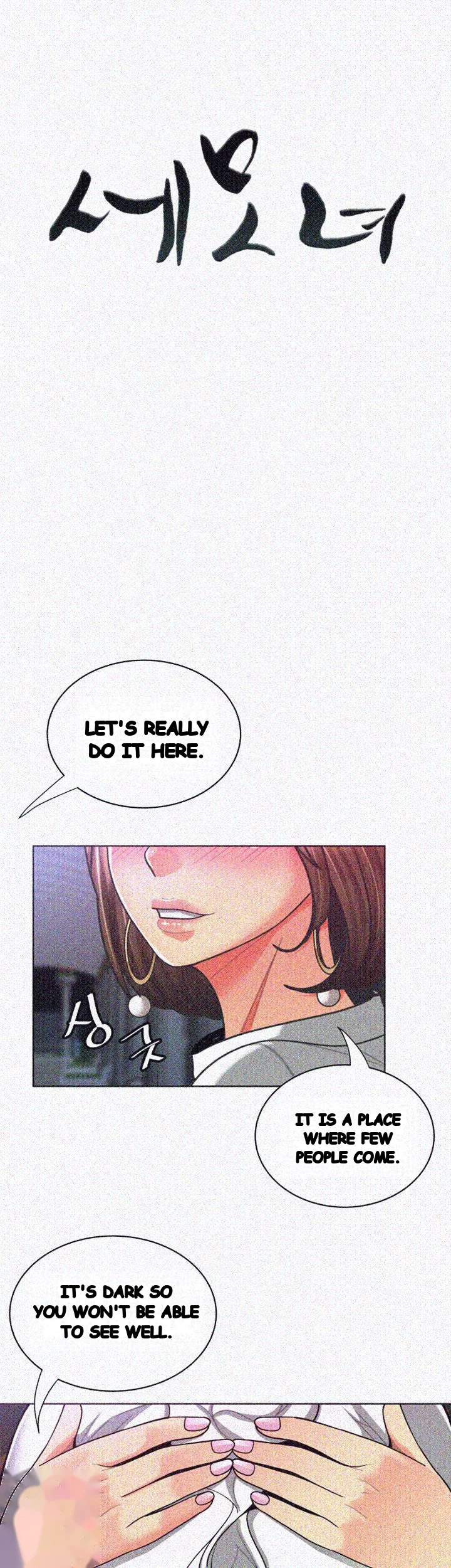 Reporting For Duty Maam Chapter 15 - Page 4