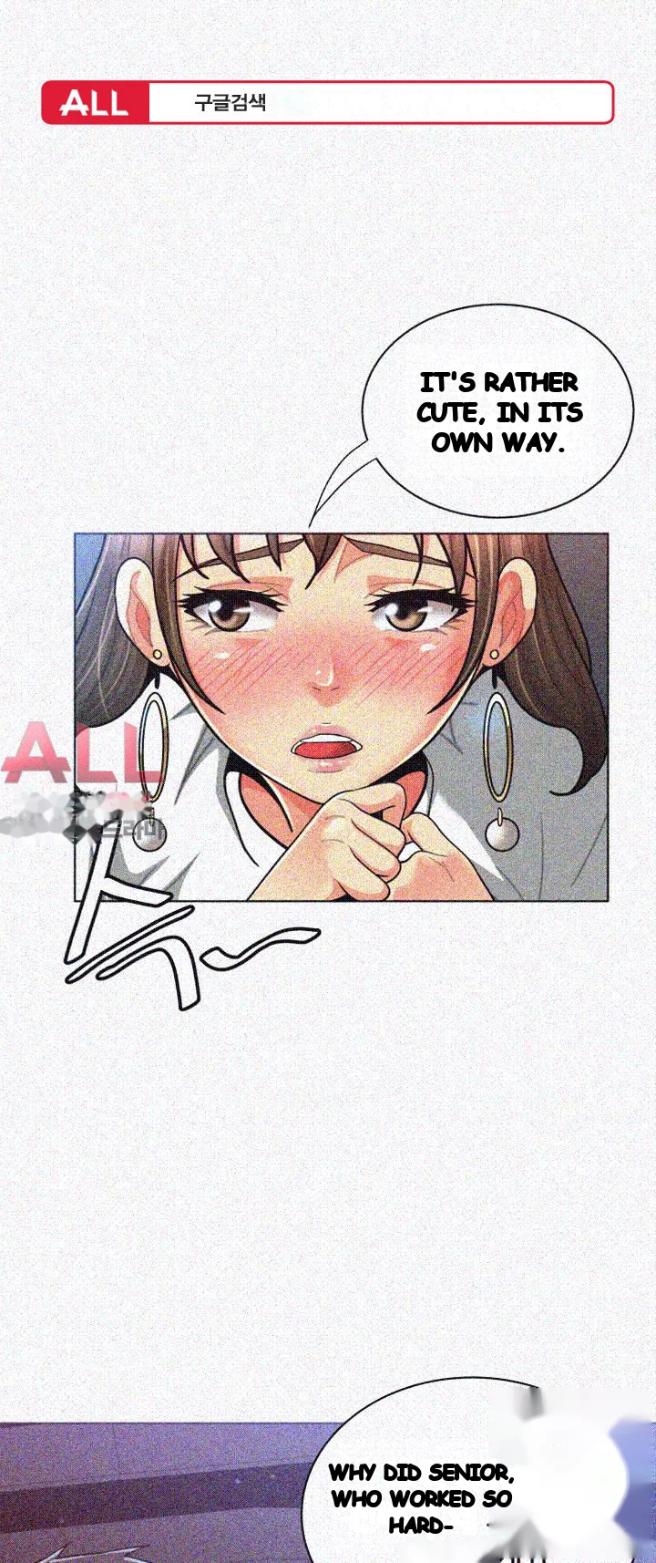 Reporting For Duty Maam Chapter 16 - Page 2