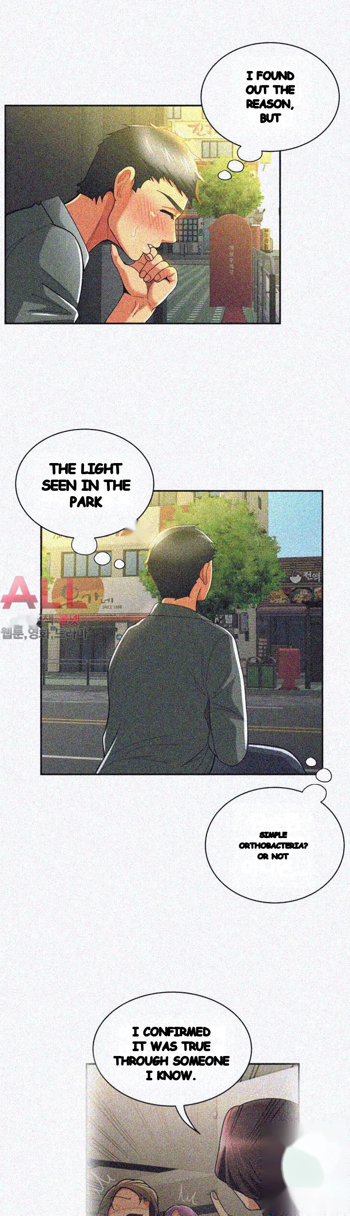 Reporting For Duty Maam Chapter 16 - Page 22