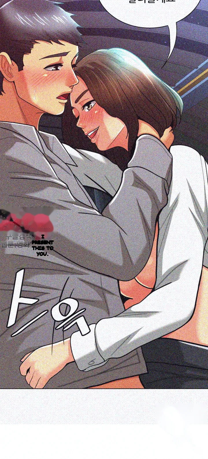 Reporting For Duty Maam Chapter 16 - Page 3