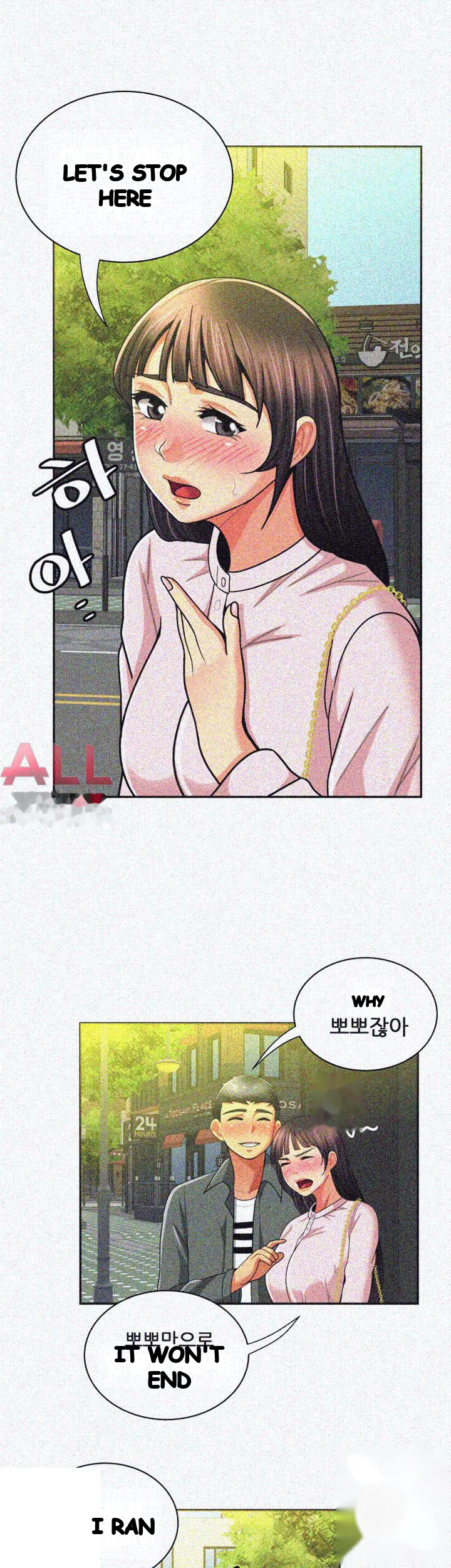 Reporting For Duty Maam Chapter 16 - Page 34