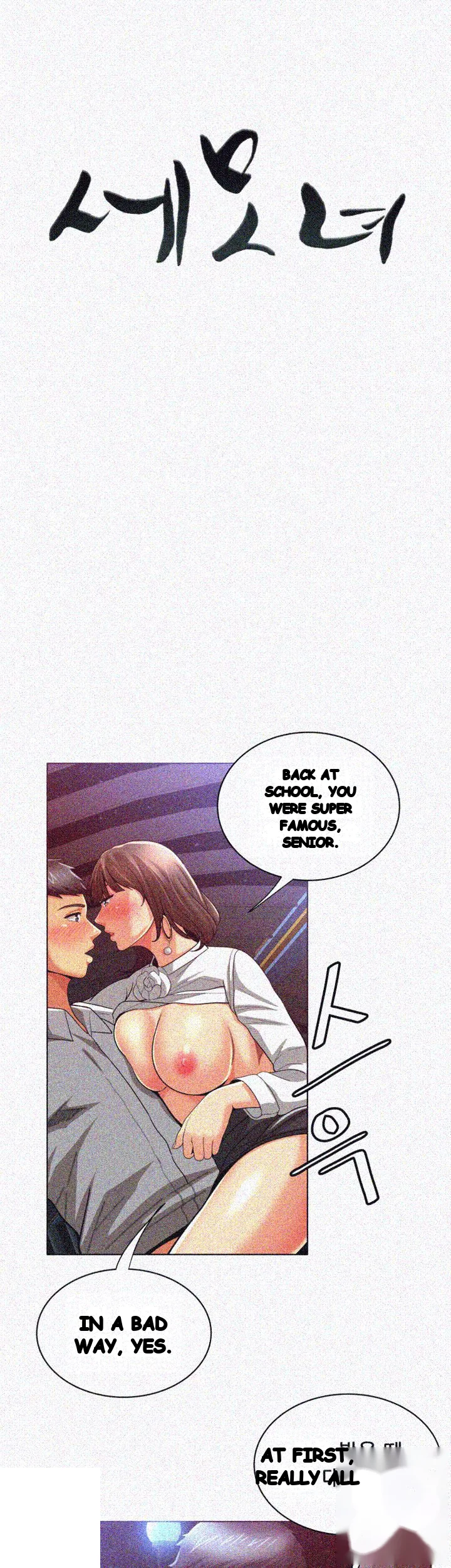 Reporting For Duty Maam Chapter 16 - Page 4