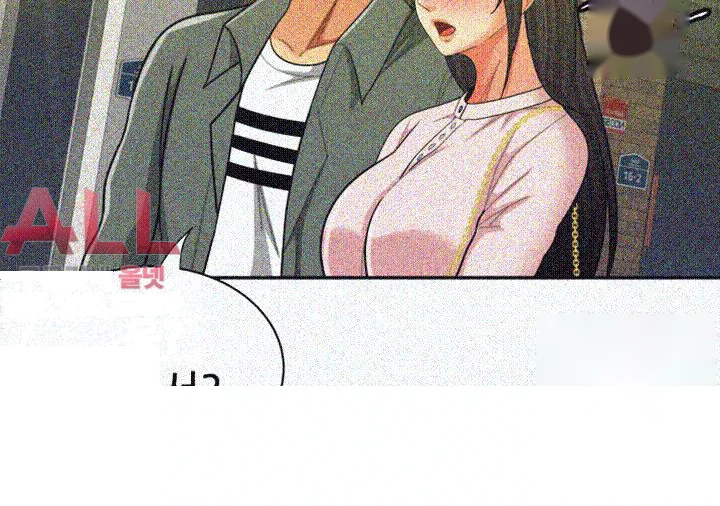 Reporting For Duty Maam Chapter 16 - Page 42