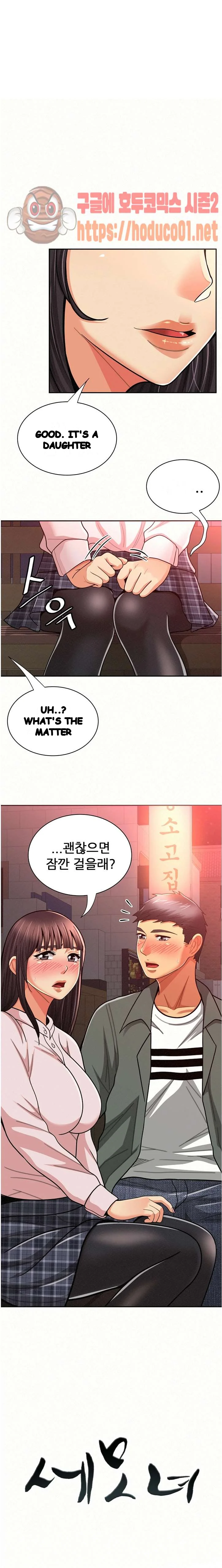 Reporting For Duty Maam Chapter 17 - Page 2