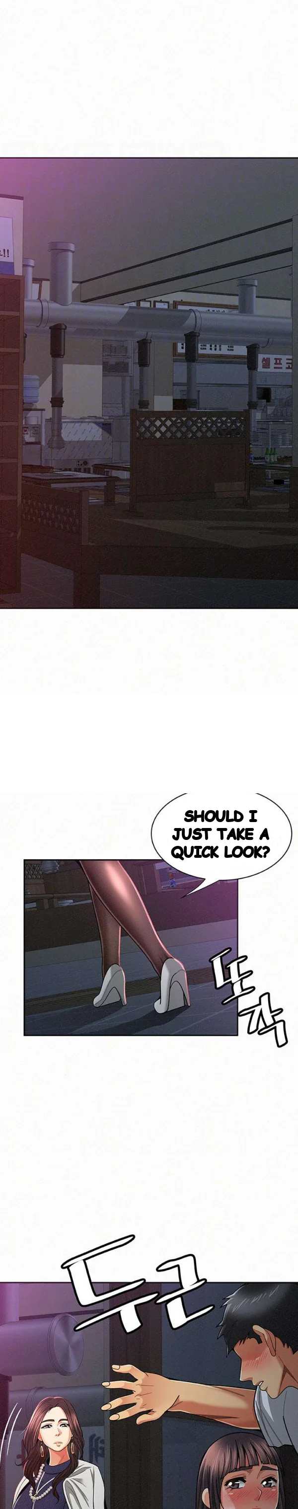 Reporting For Duty Maam Chapter 19 - Page 11