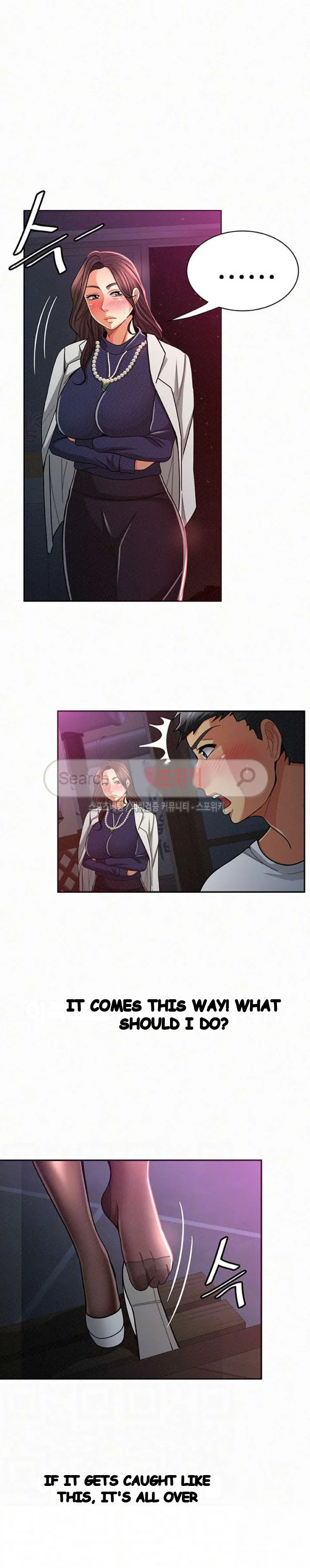 Reporting For Duty Maam Chapter 19 - Page 15