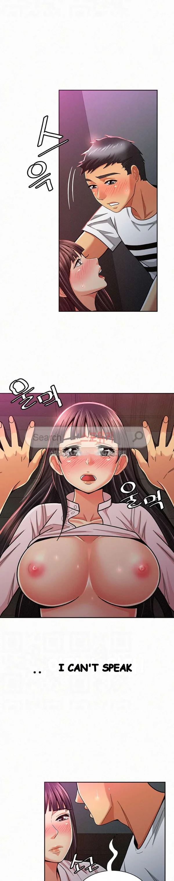 Reporting For Duty Maam Chapter 19 - Page 16