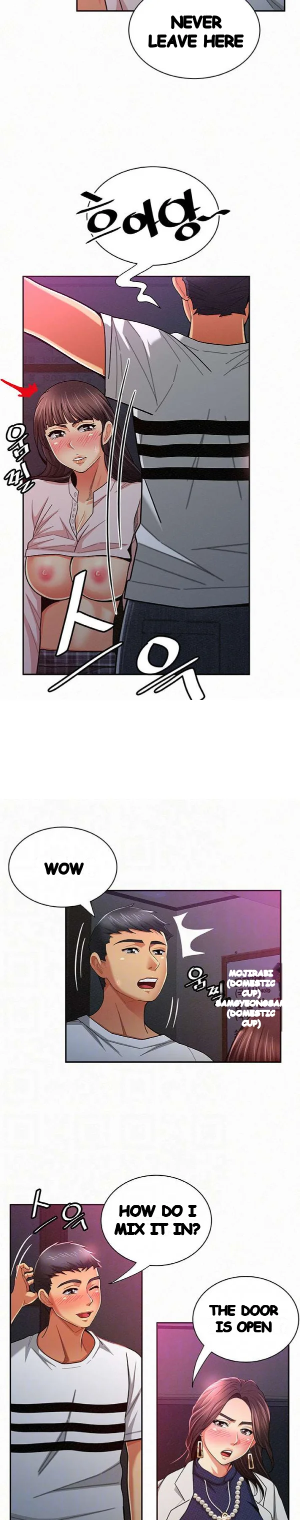 Reporting For Duty Maam Chapter 19 - Page 17