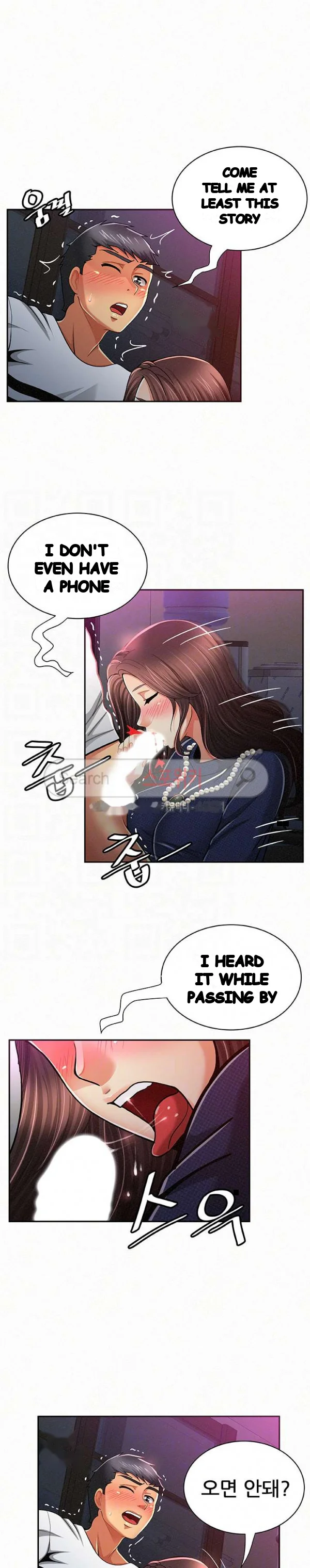 Reporting For Duty Maam Chapter 19 - Page 22