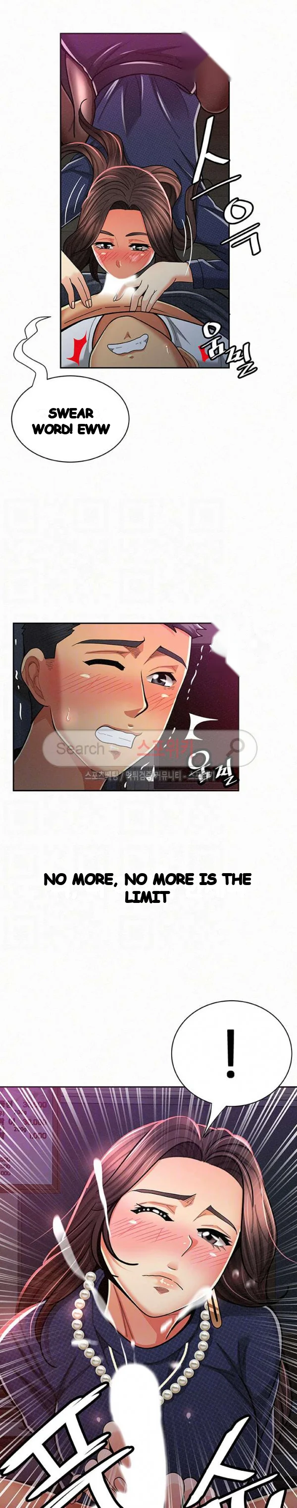 Reporting For Duty Maam Chapter 19 - Page 25