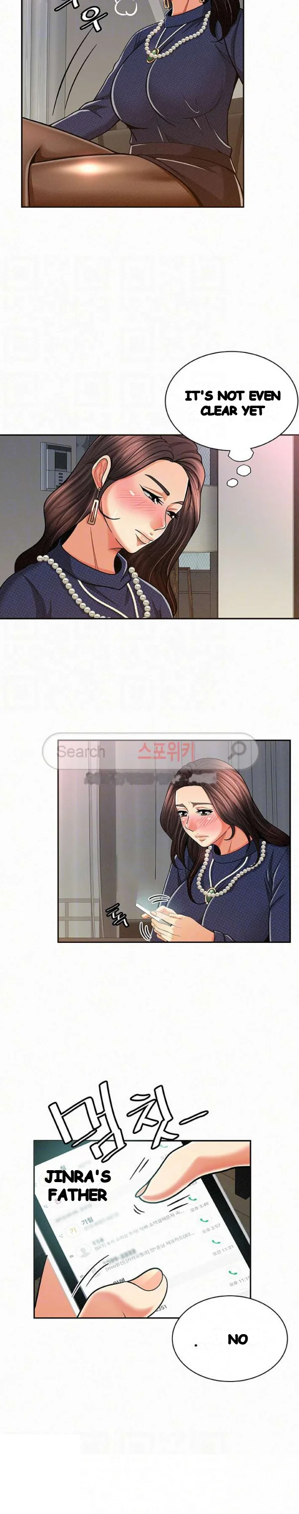 Reporting For Duty Maam Chapter 19 - Page 4