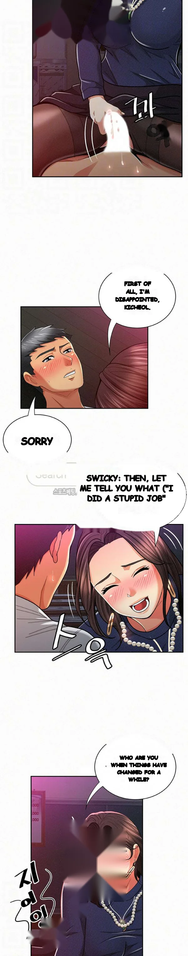 Reporting For Duty Maam Chapter 20 - Page 12