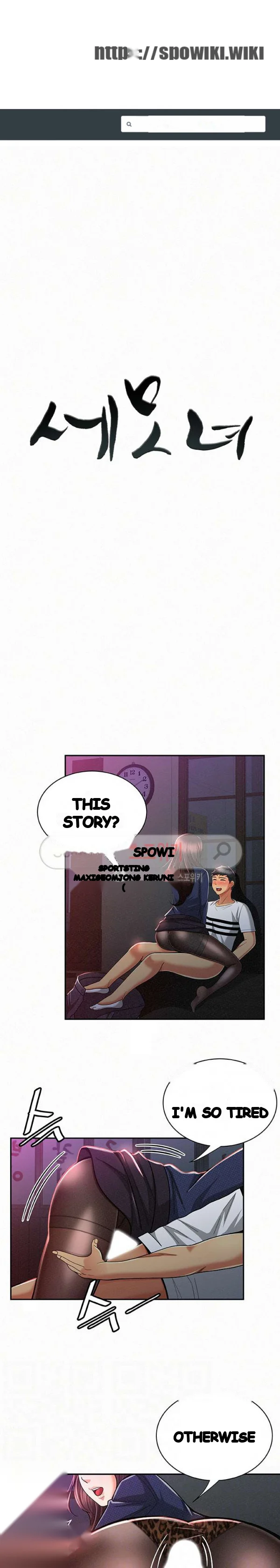 Reporting For Duty Maam Chapter 20 - Page 2