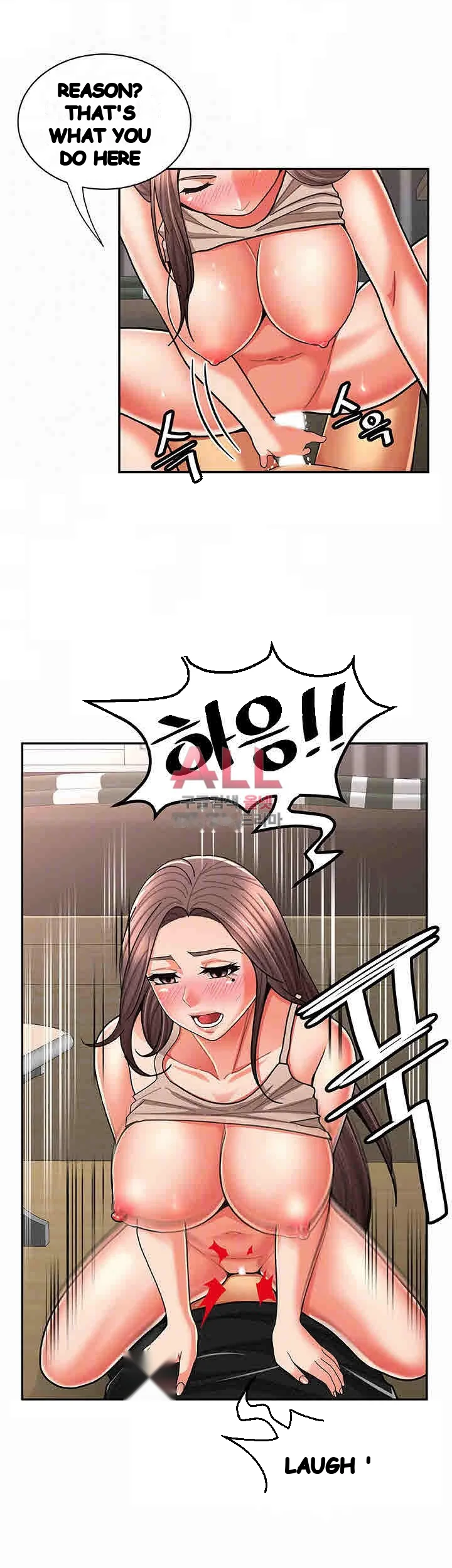 Reporting For Duty Maam Chapter 21 - Page 12