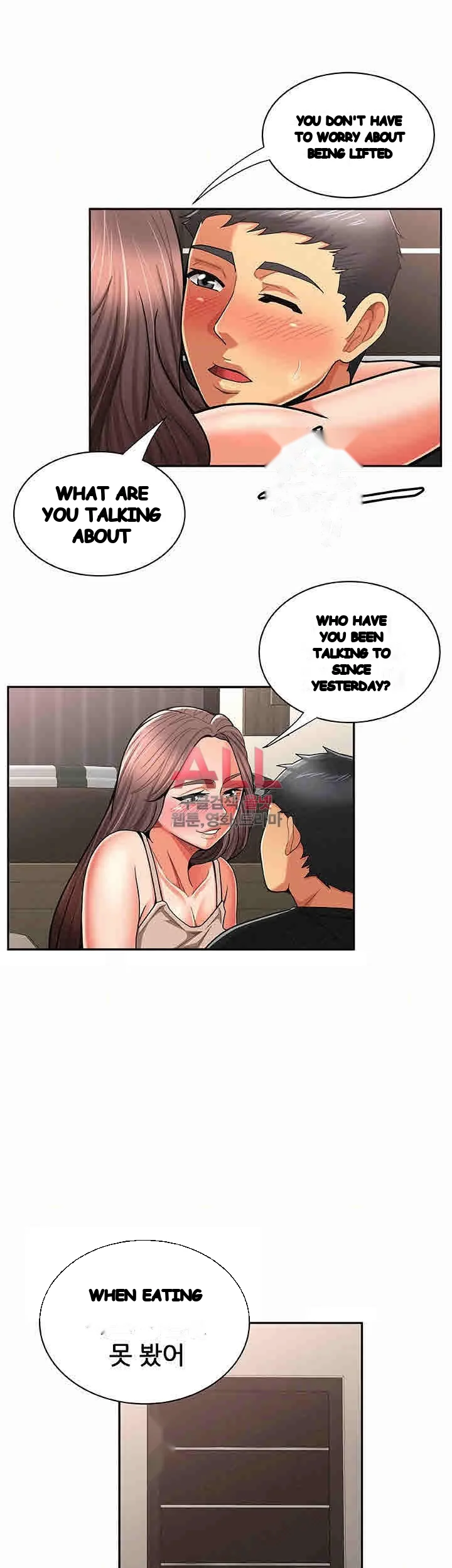 Reporting For Duty Maam Chapter 21 - Page 17