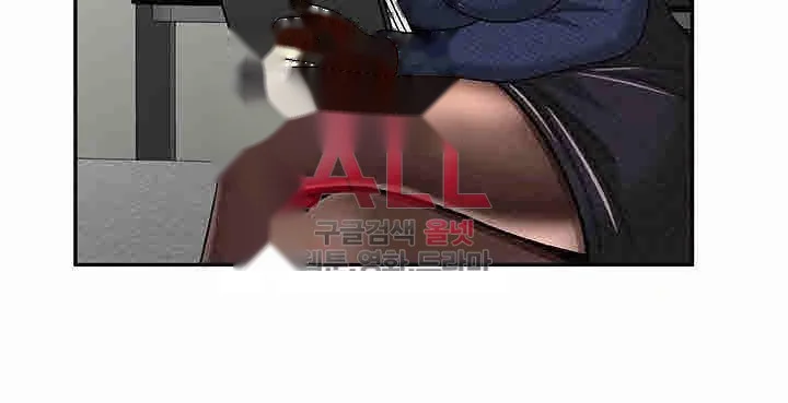 Reporting For Duty Maam Chapter 21 - Page 23