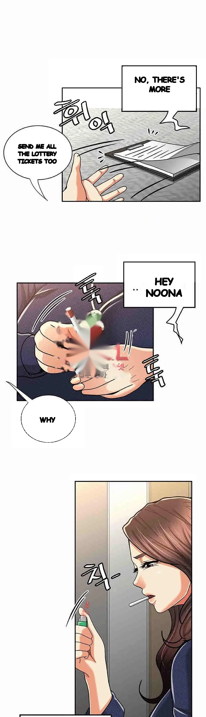 Reporting For Duty Maam Chapter 21 - Page 24