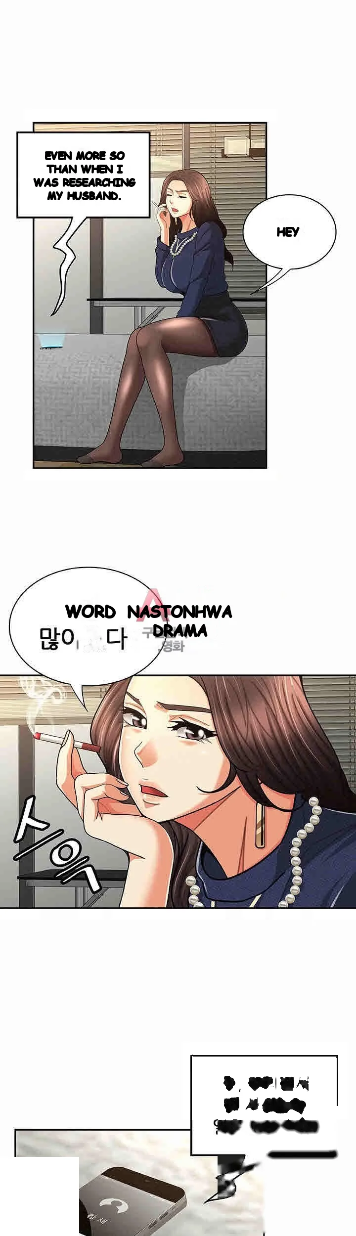 Reporting For Duty Maam Chapter 21 - Page 26
