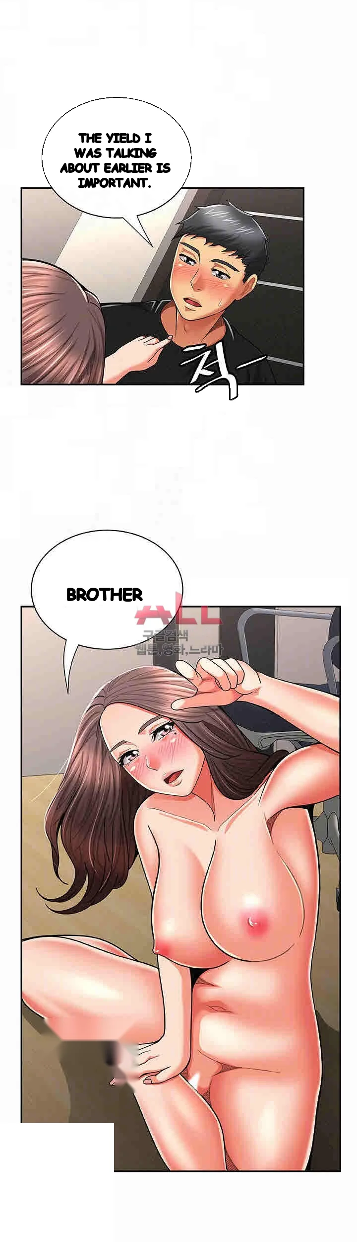 Reporting For Duty Maam Chapter 22 - Page 11