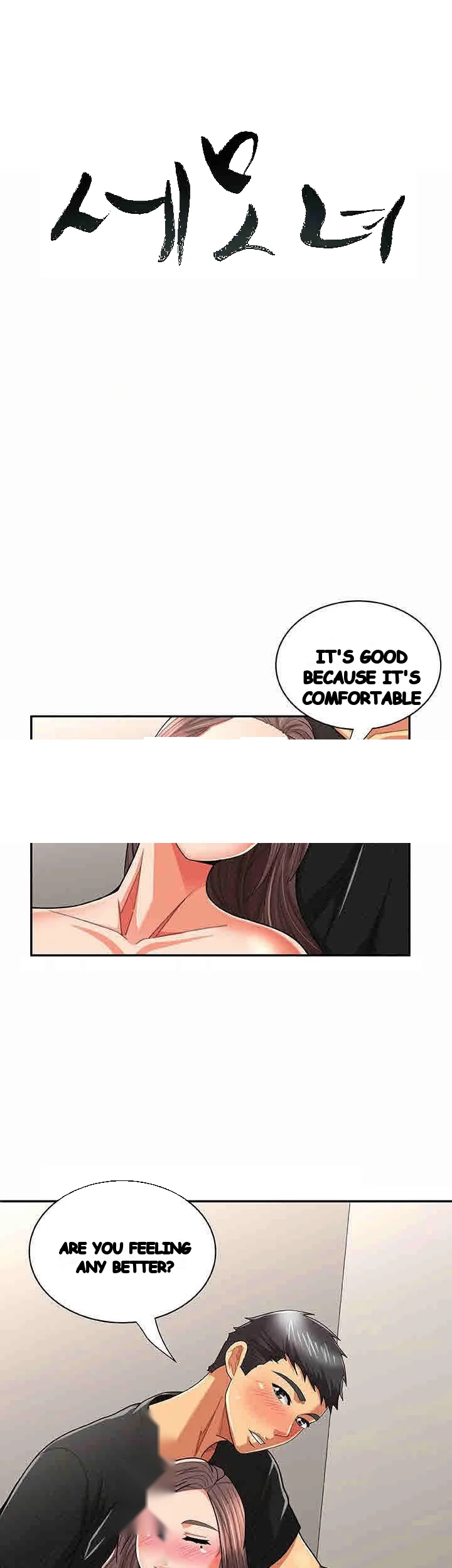 Reporting For Duty Maam Chapter 22 - Page 2
