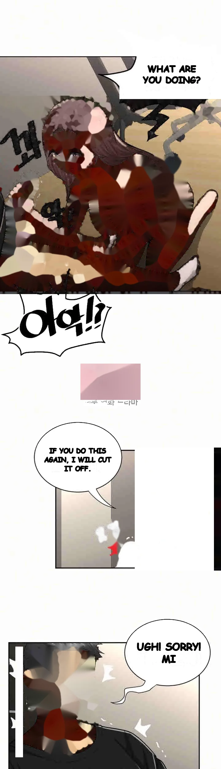 Reporting For Duty Maam Chapter 23 - Page 12