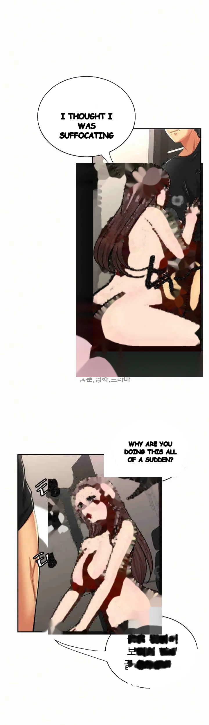 Reporting For Duty Maam Chapter 23 - Page 13