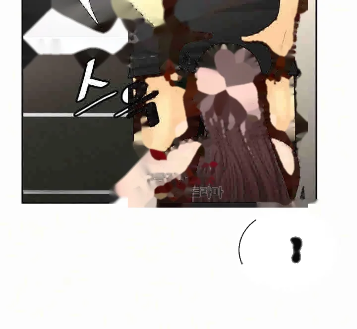 Reporting For Duty Maam Chapter 23 - Page 6