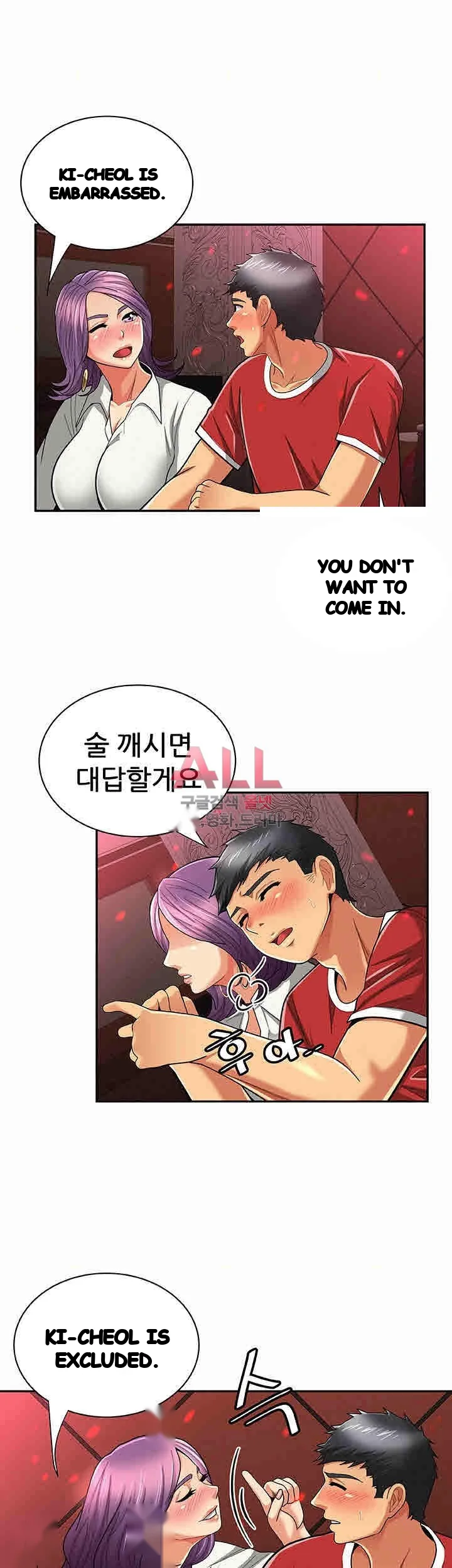 Reporting For Duty Maam Chapter 24 - Page 10