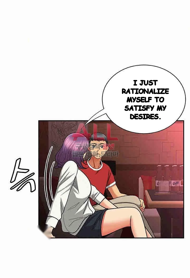 Reporting For Duty Maam Chapter 24 - Page 16