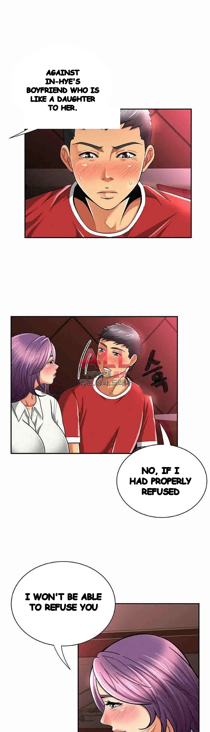 Reporting For Duty Maam Chapter 24 - Page 17