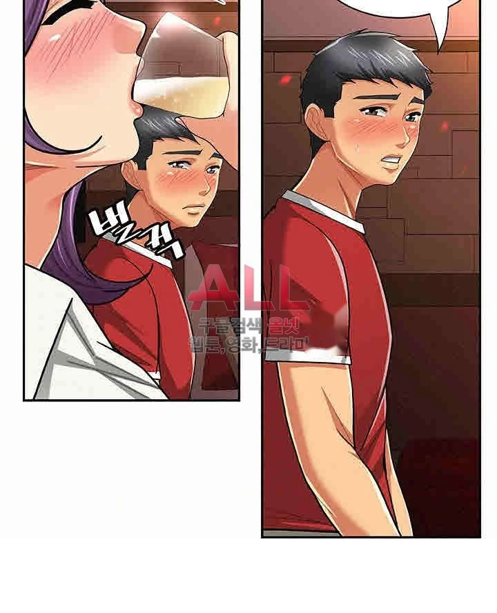 Reporting For Duty Maam Chapter 24 - Page 3