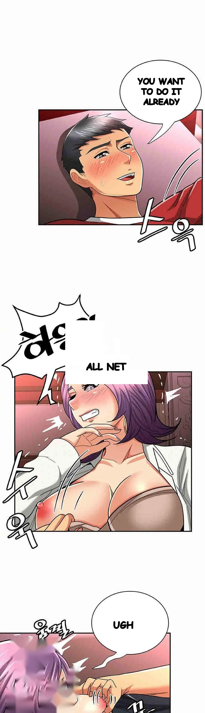 Reporting For Duty Maam Chapter 25 - Page 8