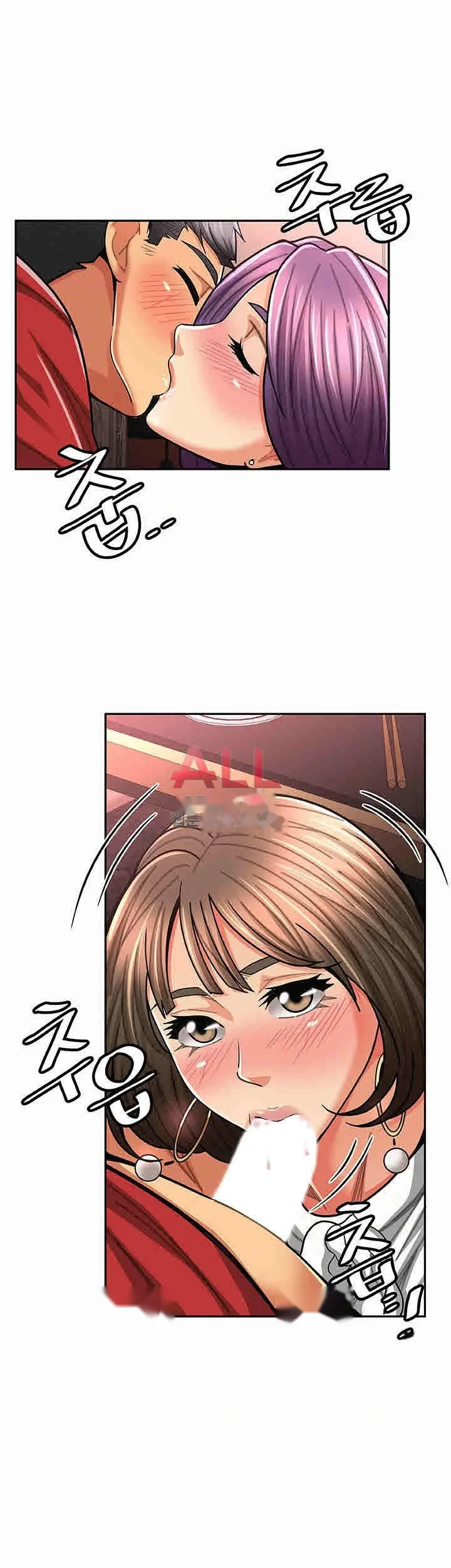 Reporting For Duty Maam Chapter 26 - Page 12