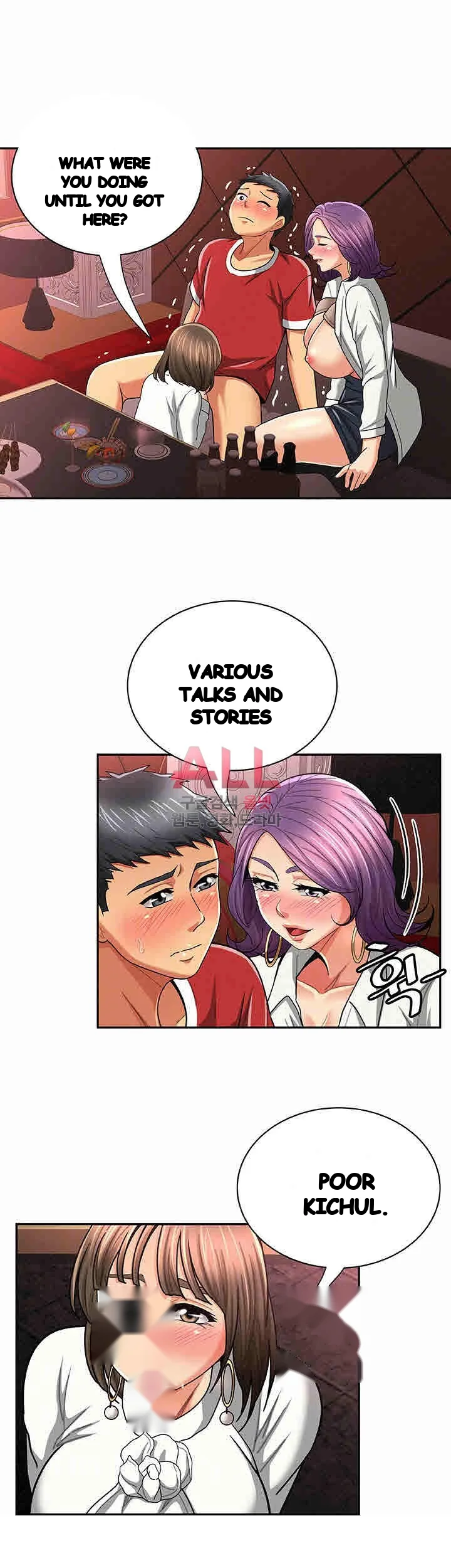 Reporting For Duty Maam Chapter 26 - Page 16