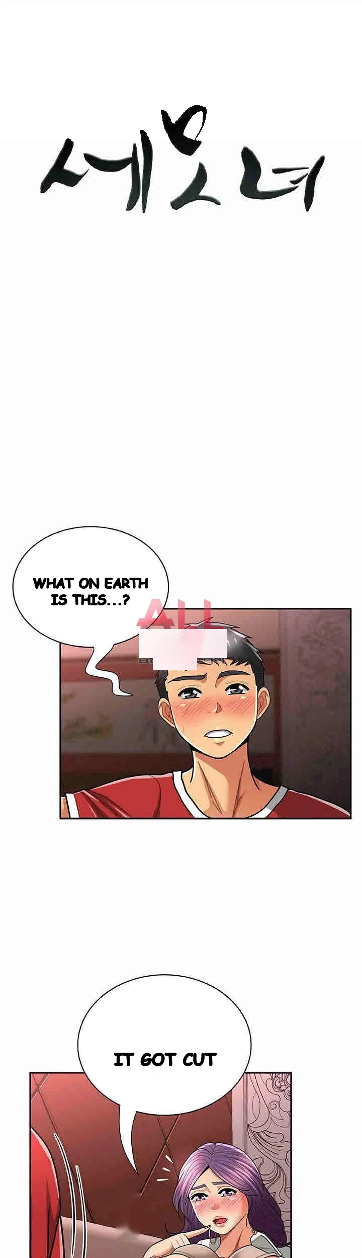 Reporting For Duty Maam Chapter 26 - Page 2