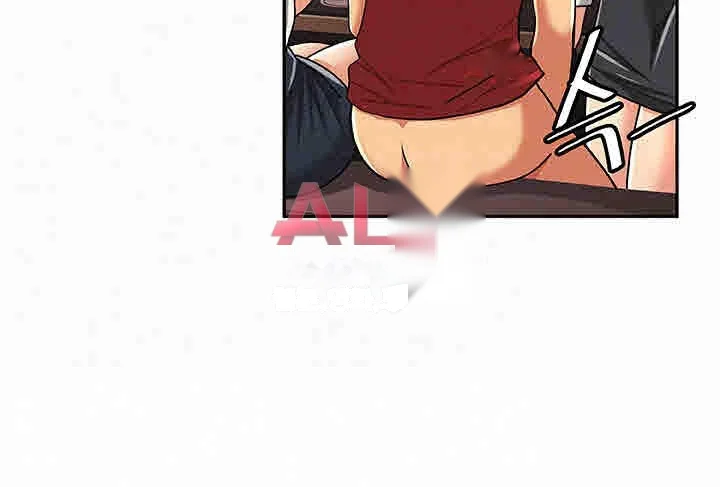 Reporting For Duty Maam Chapter 26 - Page 6