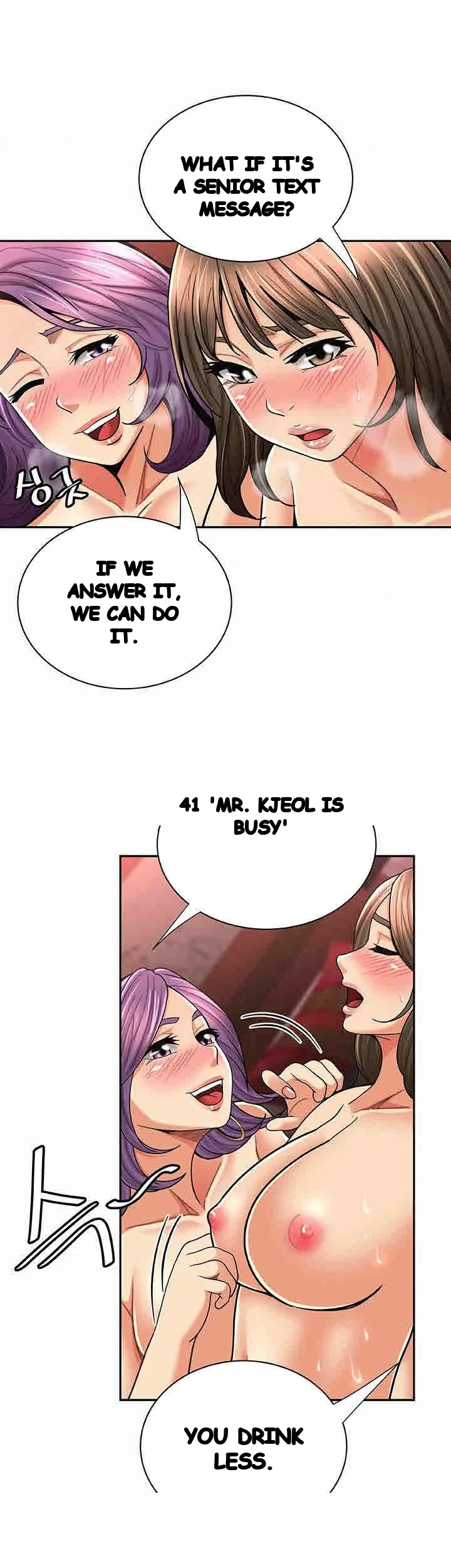 Reporting For Duty Maam Chapter 27 - Page 17