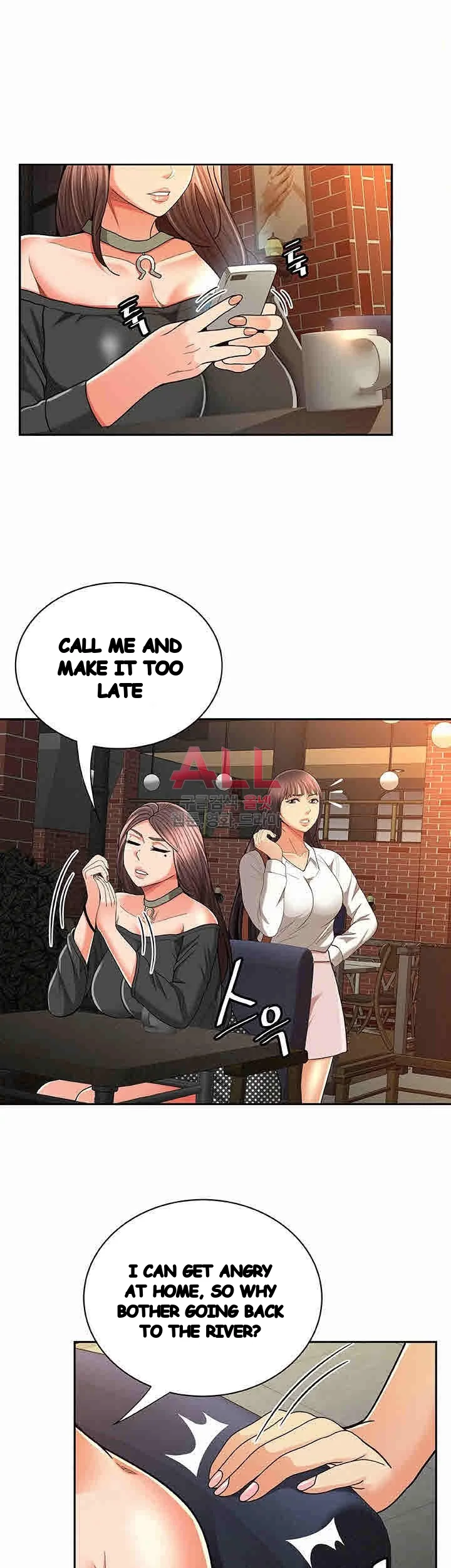 Reporting For Duty Maam Chapter 27 - Page 3