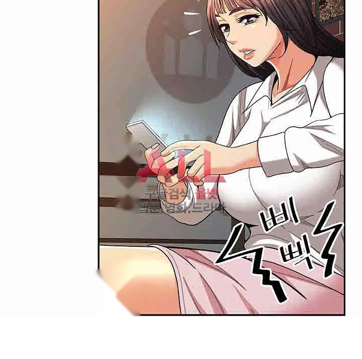 Reporting For Duty Maam Chapter 27 - Page 9