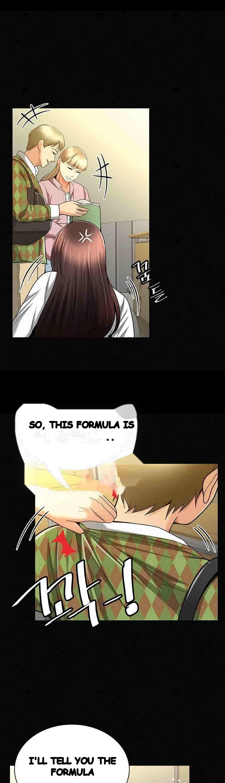 Reporting For Duty Maam Chapter 28 - Page 18