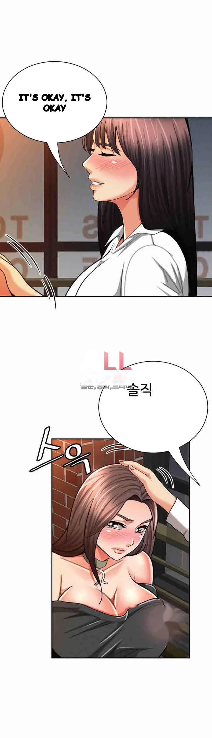 Reporting For Duty Maam Chapter 29 - Page 13