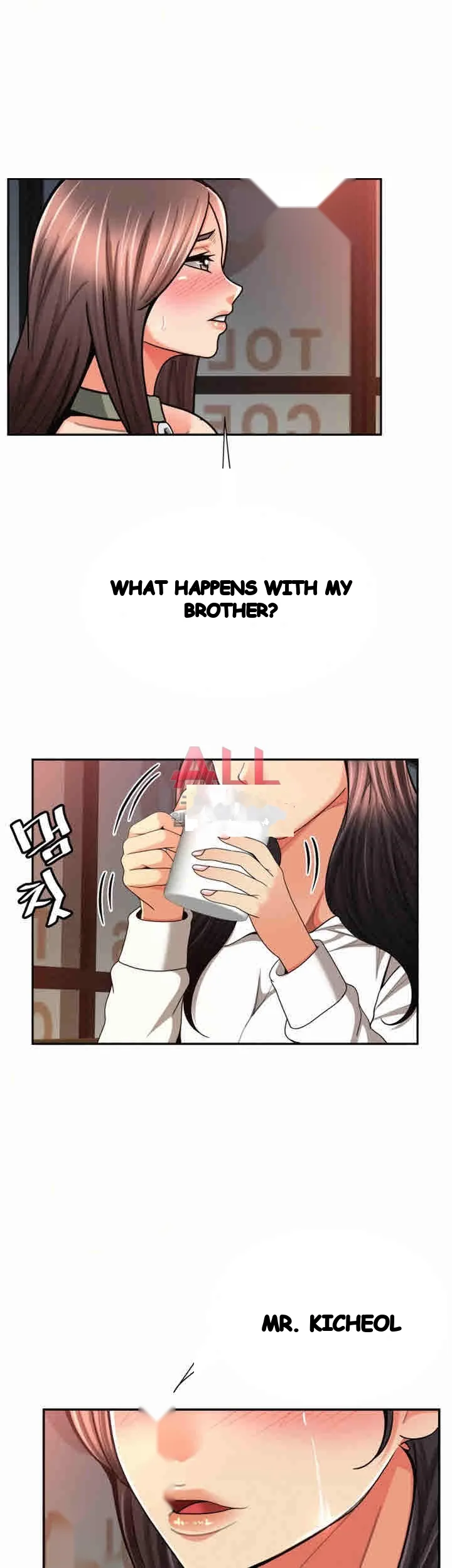 Reporting For Duty Maam Chapter 29 - Page 17